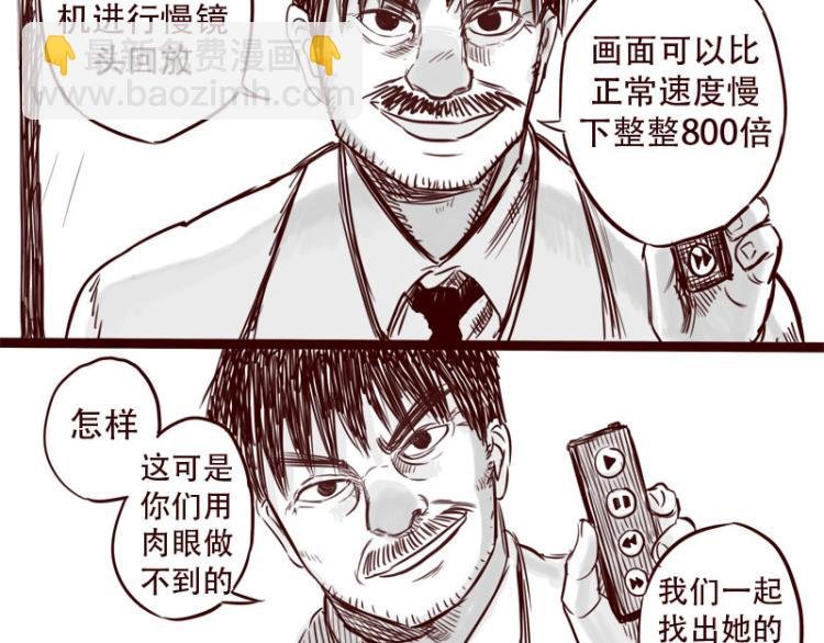 第23话 她喜欢什么样的人