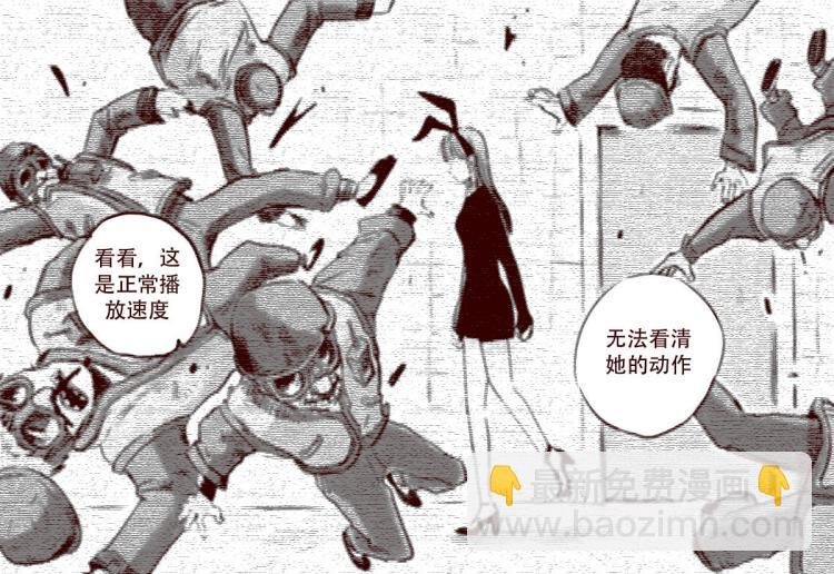 第23话 她喜欢什么样的人