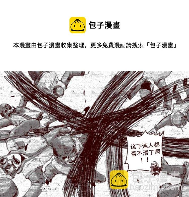 第23话 她喜欢什么样的人