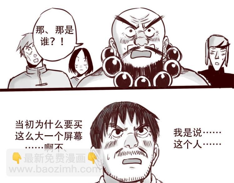 第23话 她喜欢什么样的人