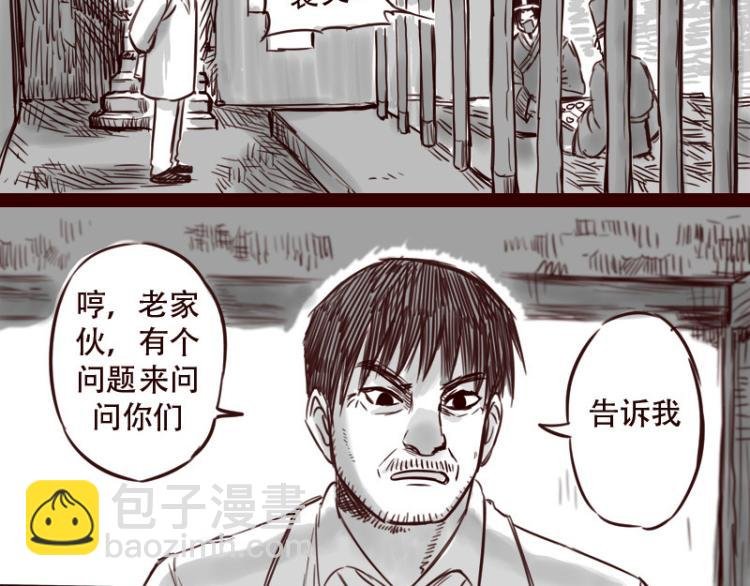 第23话 她喜欢什么样的人