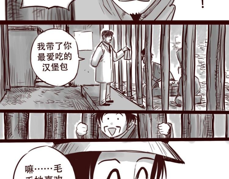 第23话 她喜欢什么样的人