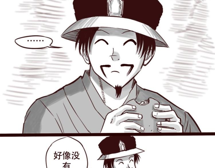 第23话 她喜欢什么样的人