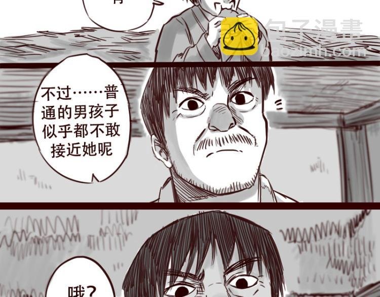 第23话 她喜欢什么样的人