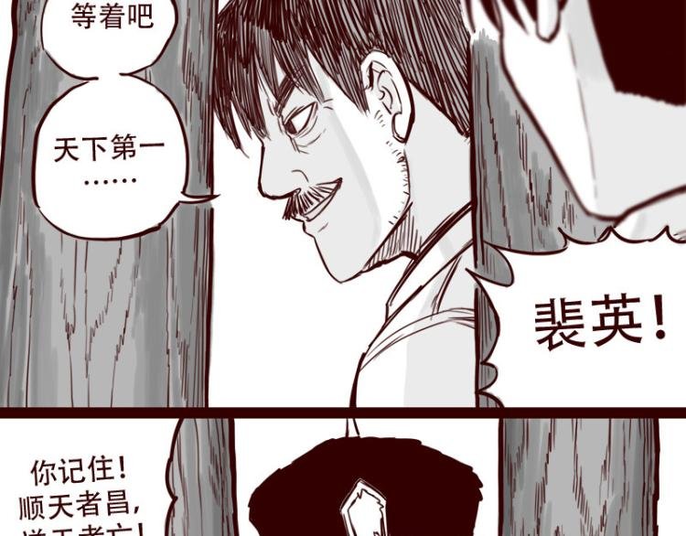第24话 我的身份…是一件大事