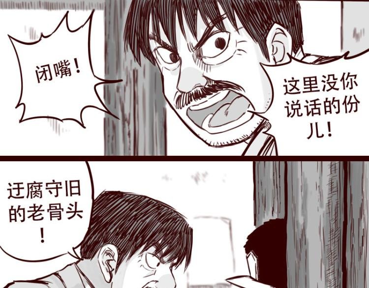 第24话 我的身份…是一件大事