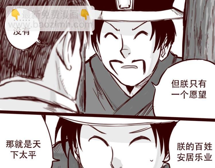 第24话 我的身份…是一件大事