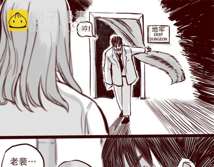 第24话 我的身份…是一件大事