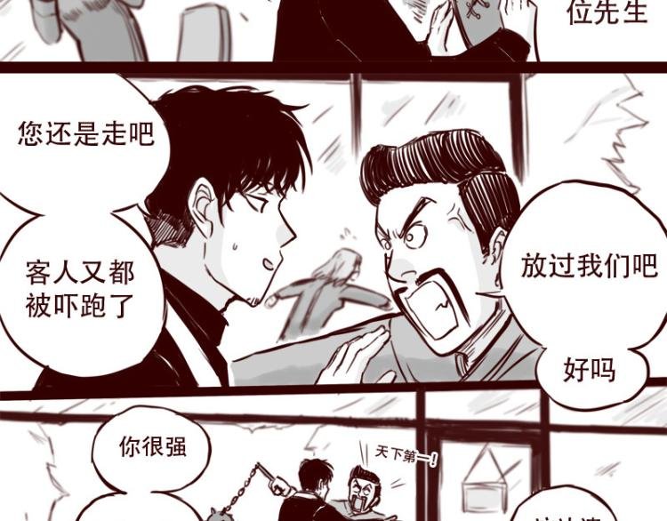 第24话 我的身份…是一件大事