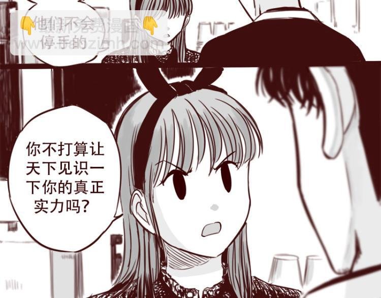 第24话 我的身份…是一件大事