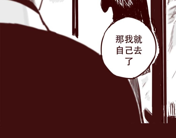 第24话 我的身份…是一件大事