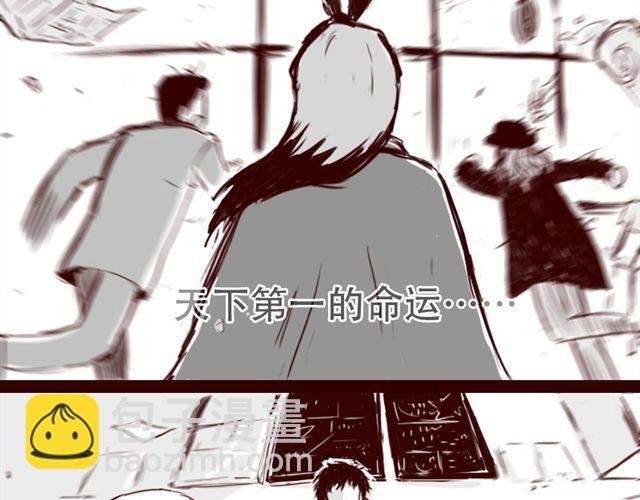 第4话 注定孤独的命运
