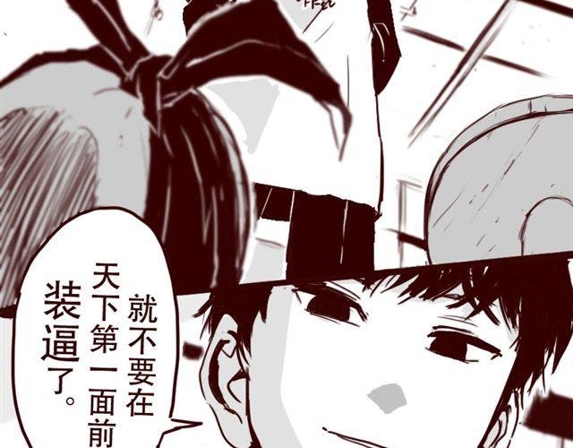 第4话 注定孤独的命运