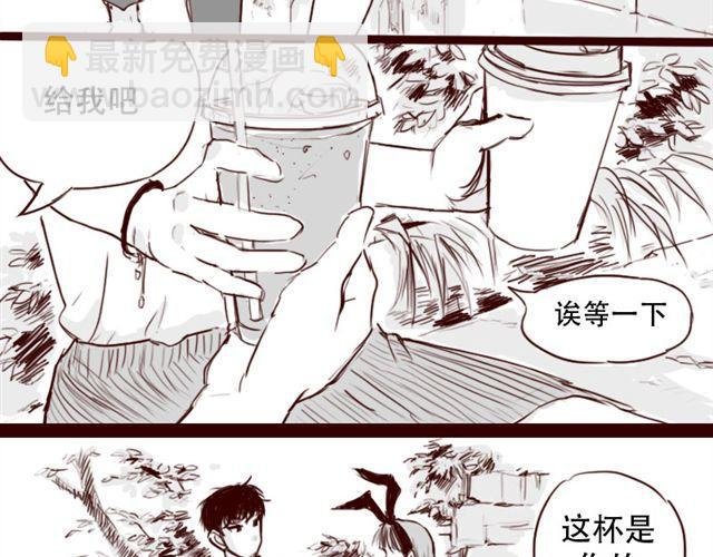 第6话 你为什么要隐藏自己的身份