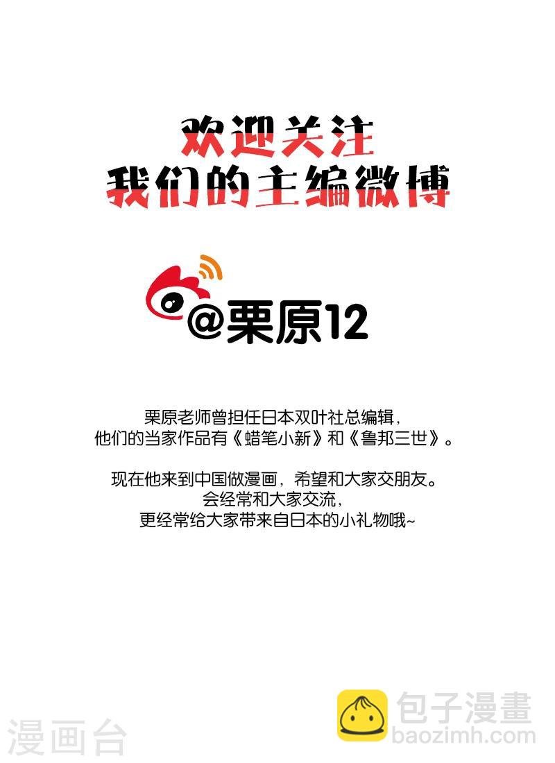 第4话下