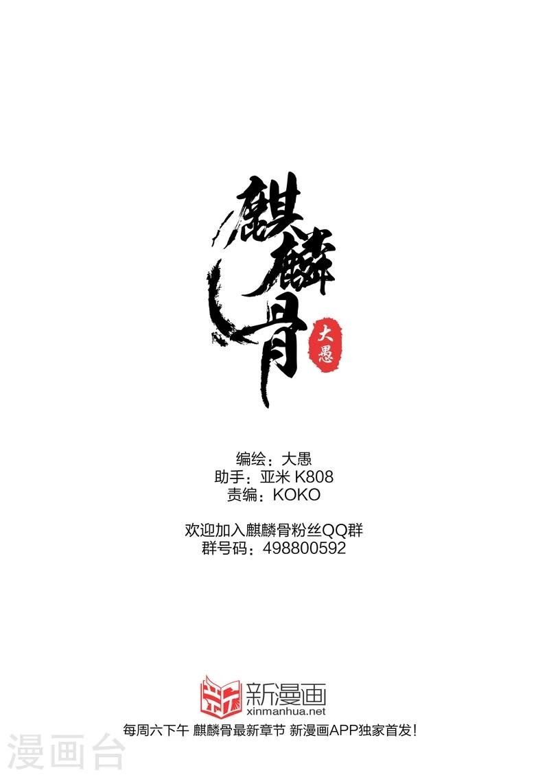 第5话上
