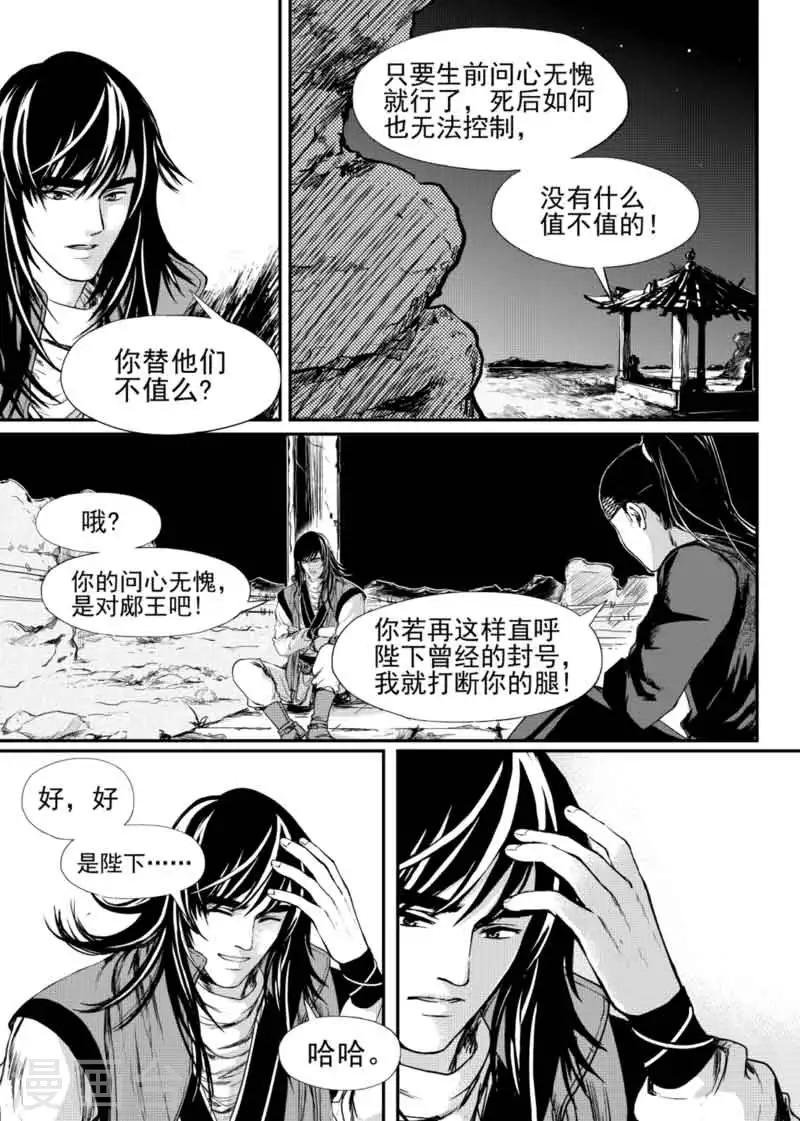 第9话下