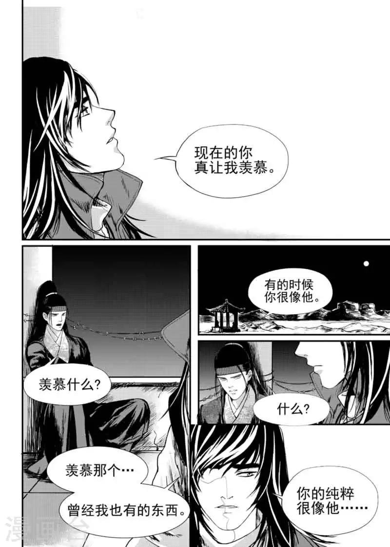 第9话下