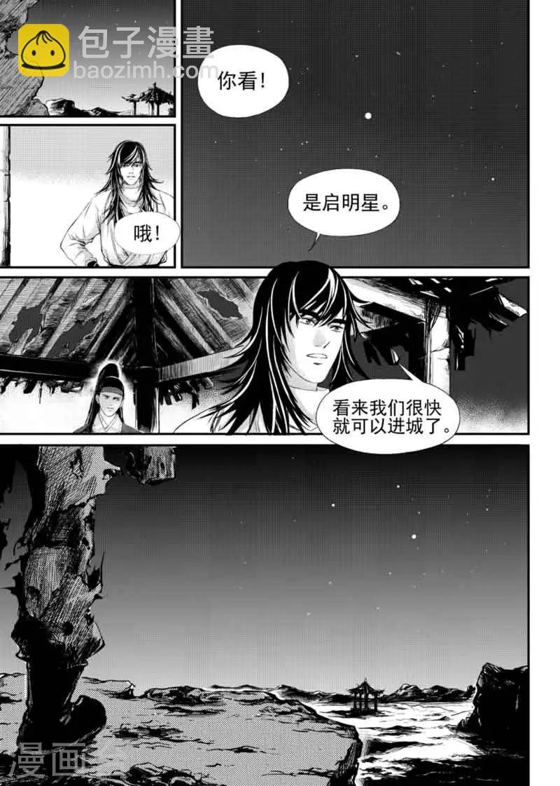 第9话下
