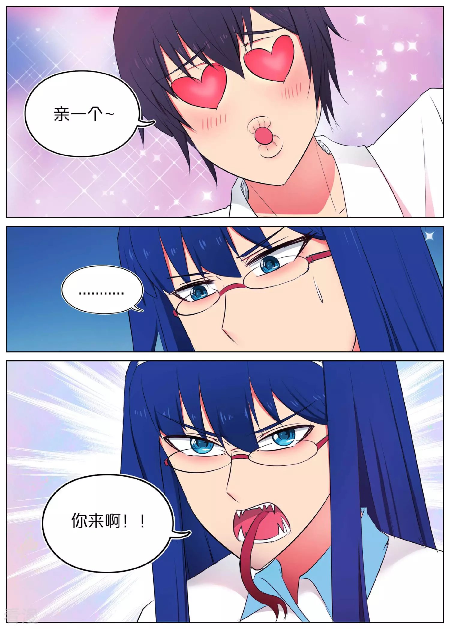 第41话