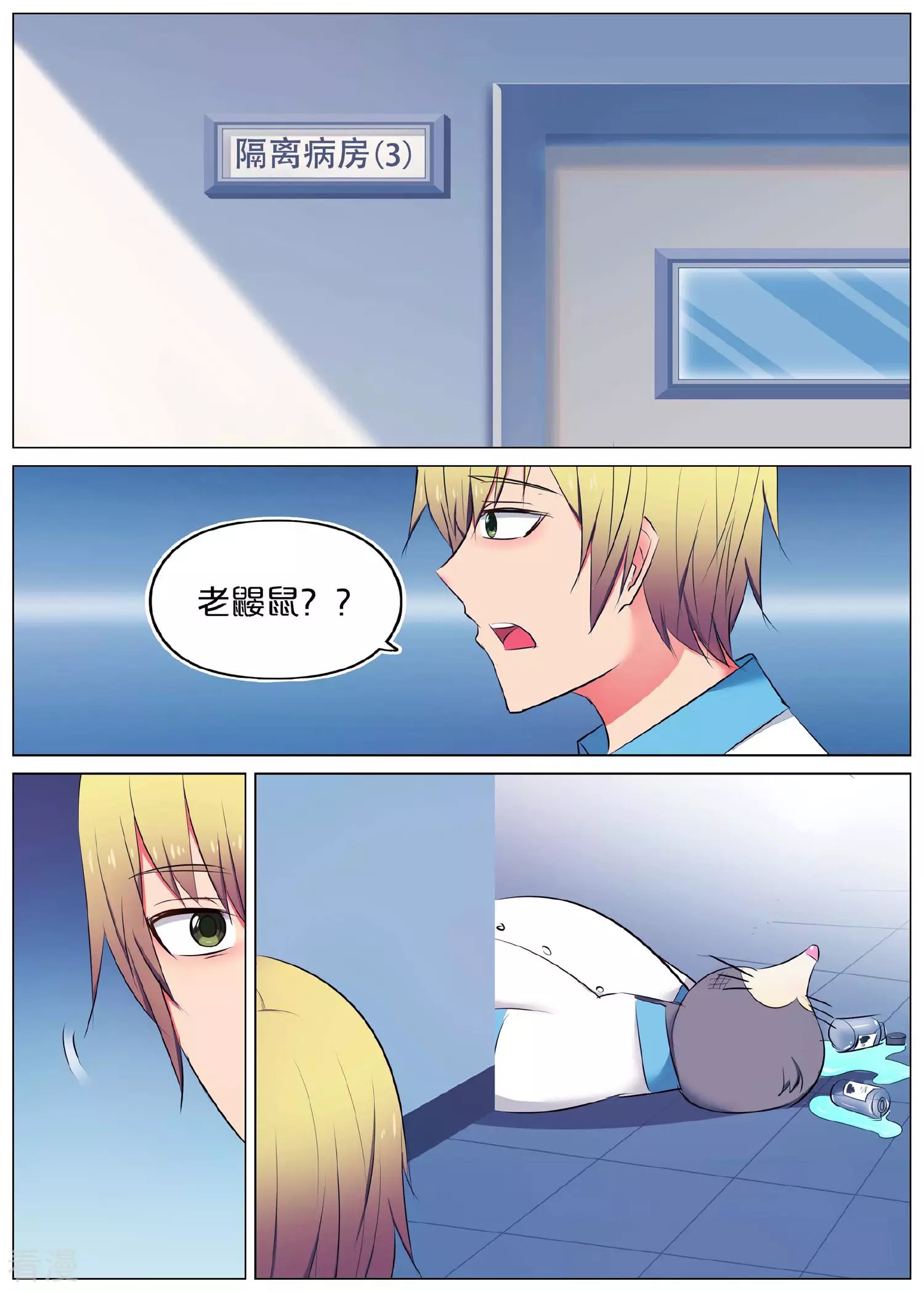第41话