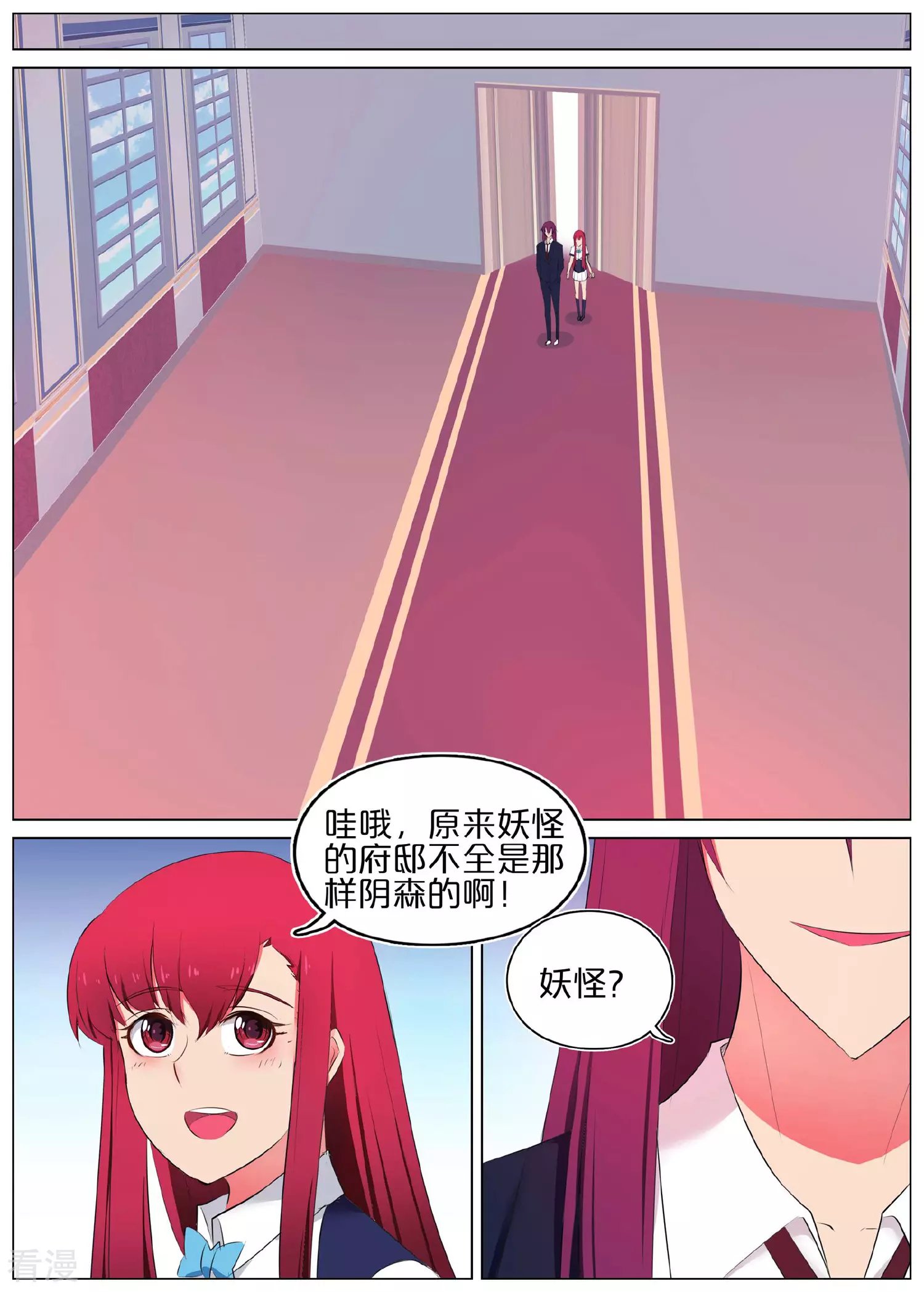 第41话