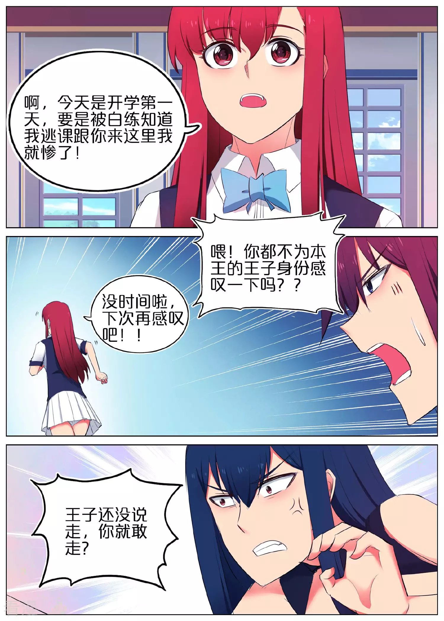 第41话