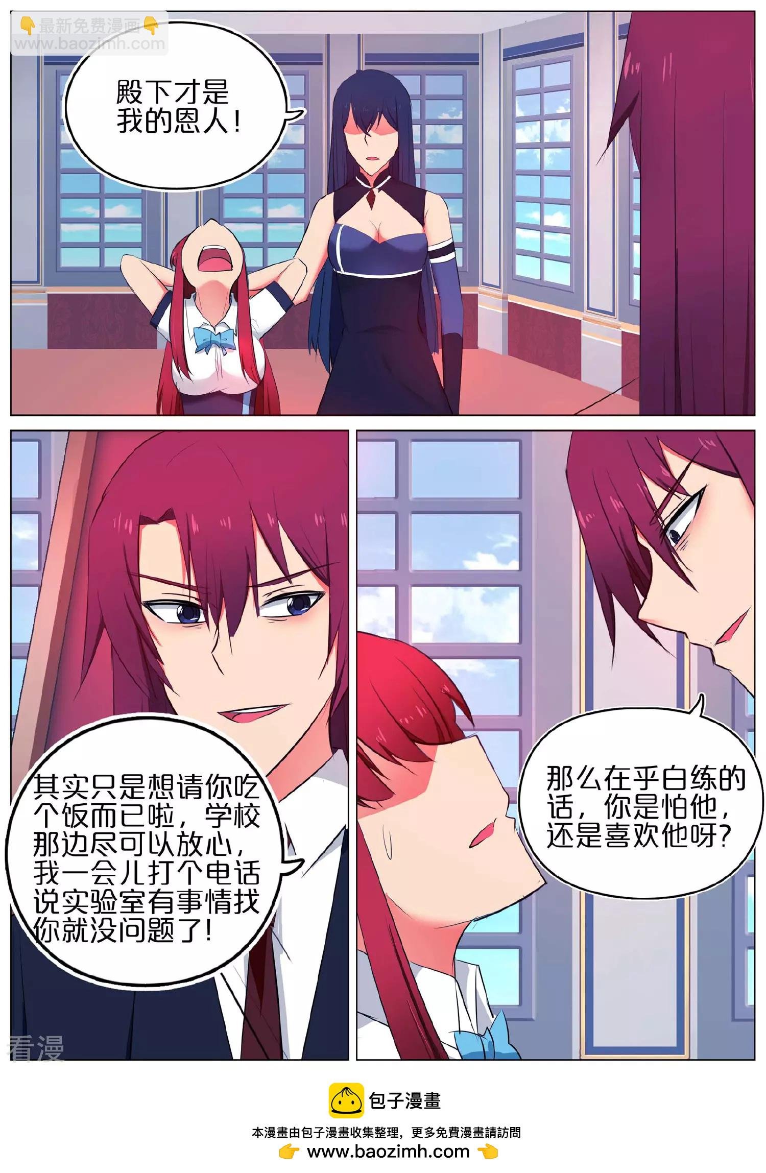 第41话