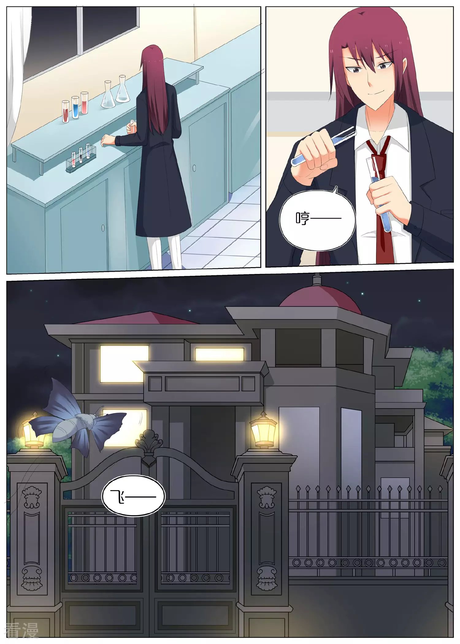 第74话
