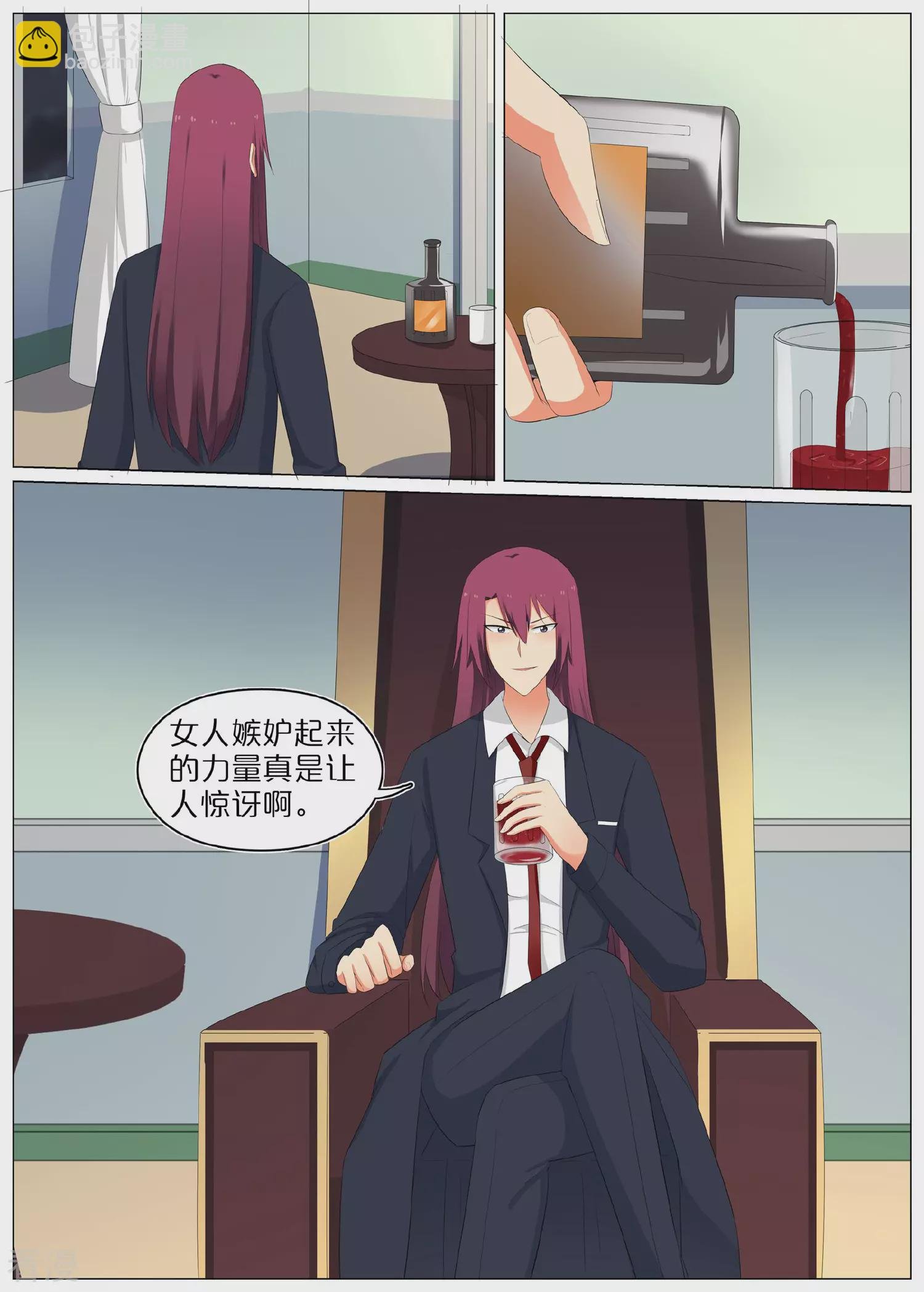 第74话