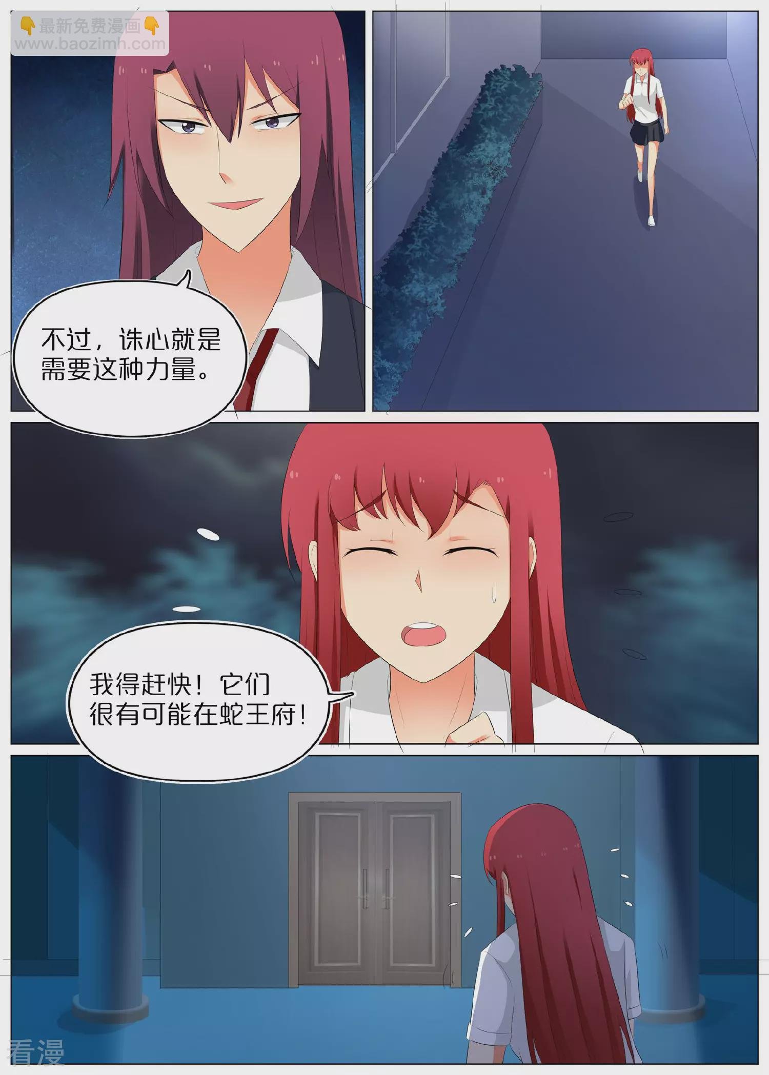 第74话