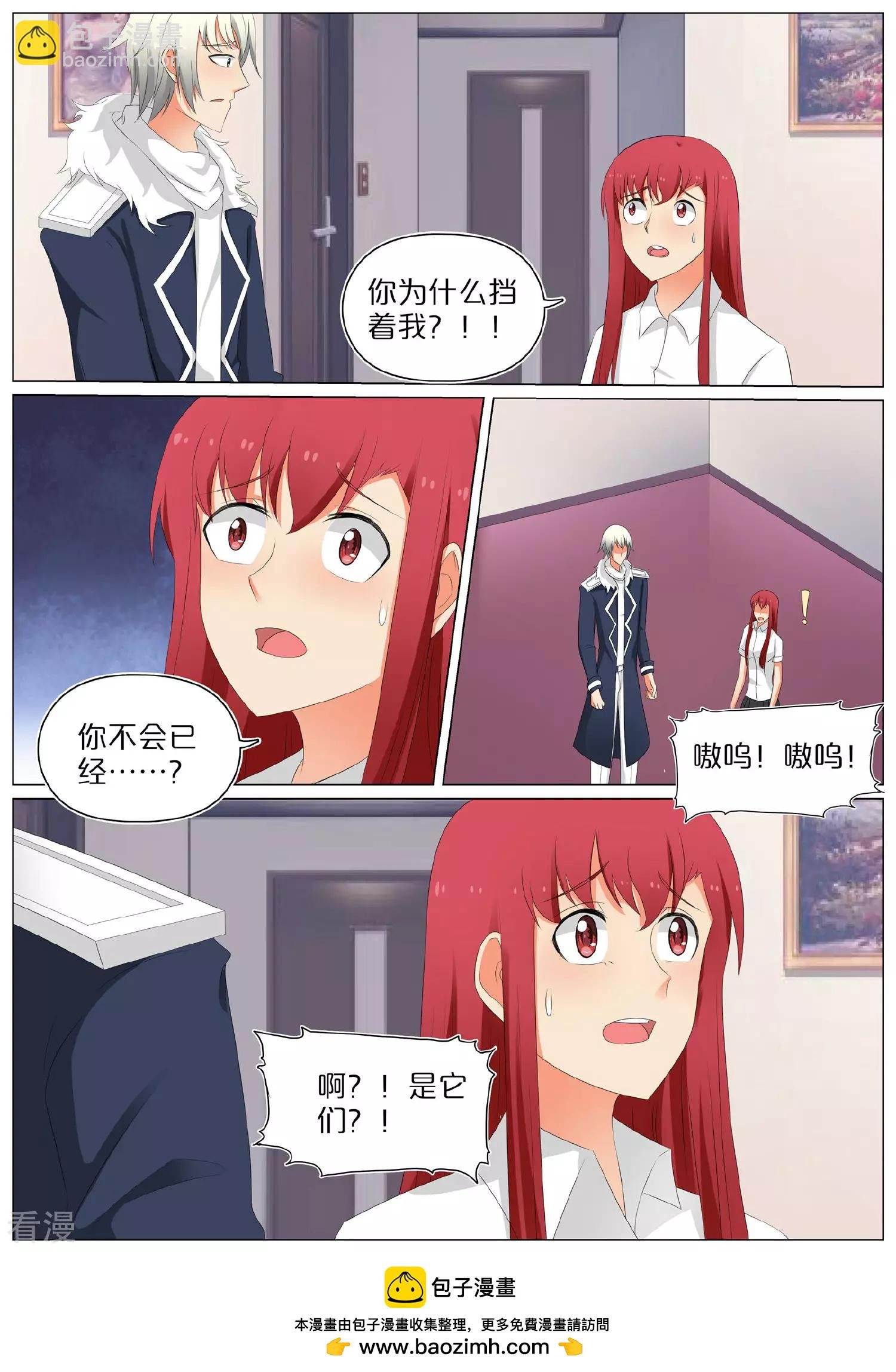 第74话
