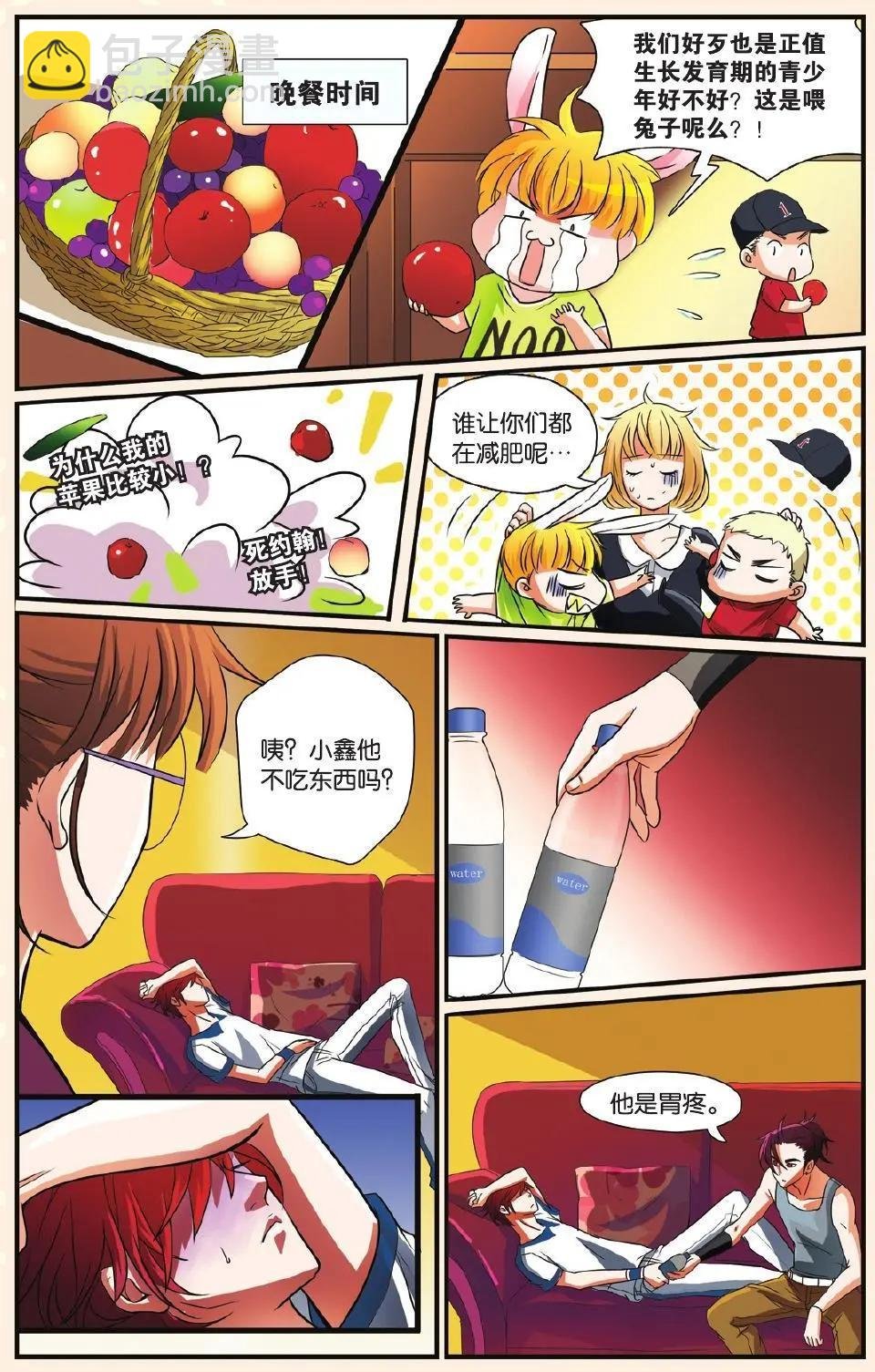 第09回 无法抹去的记忆