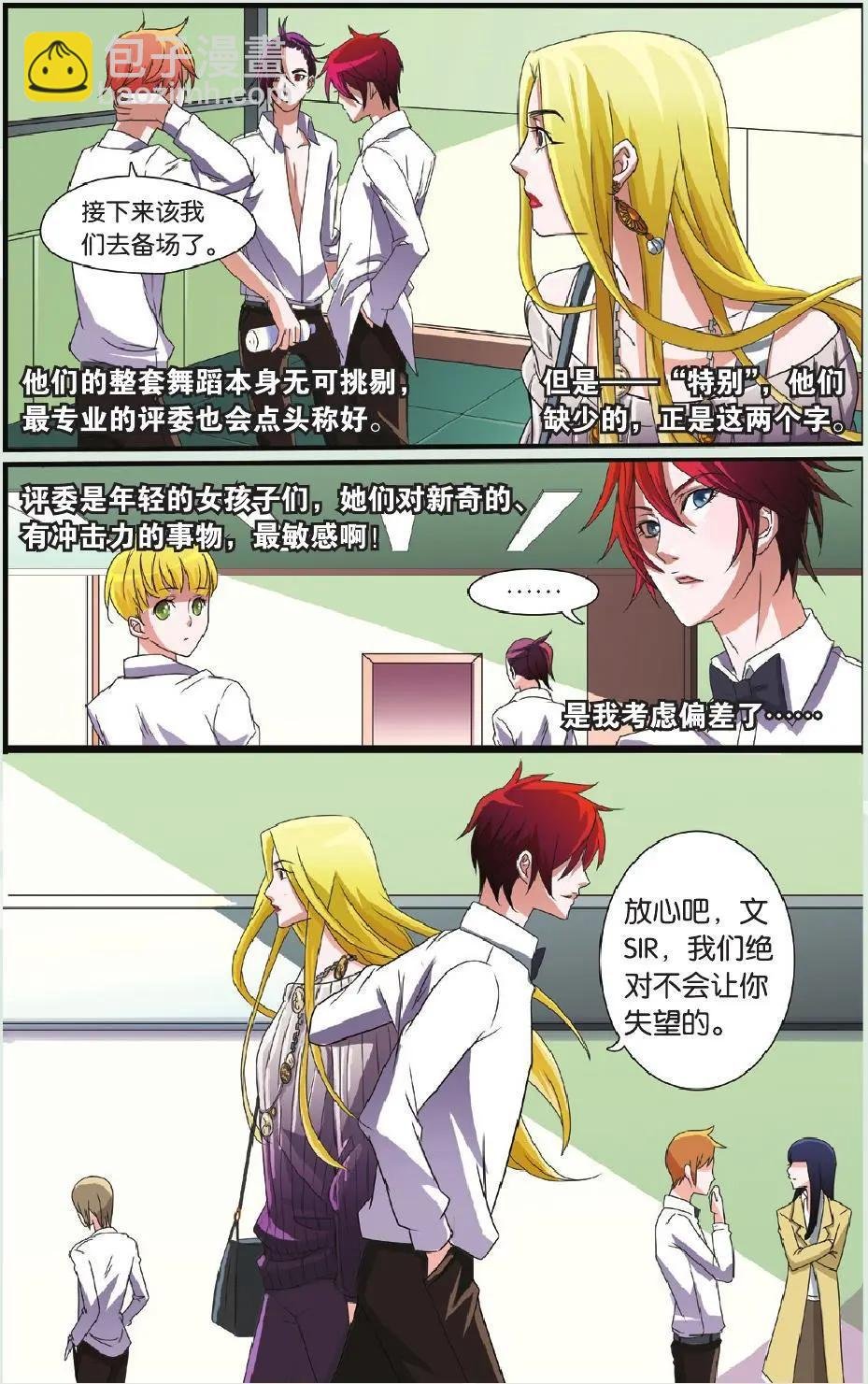 第10回 峰回路转