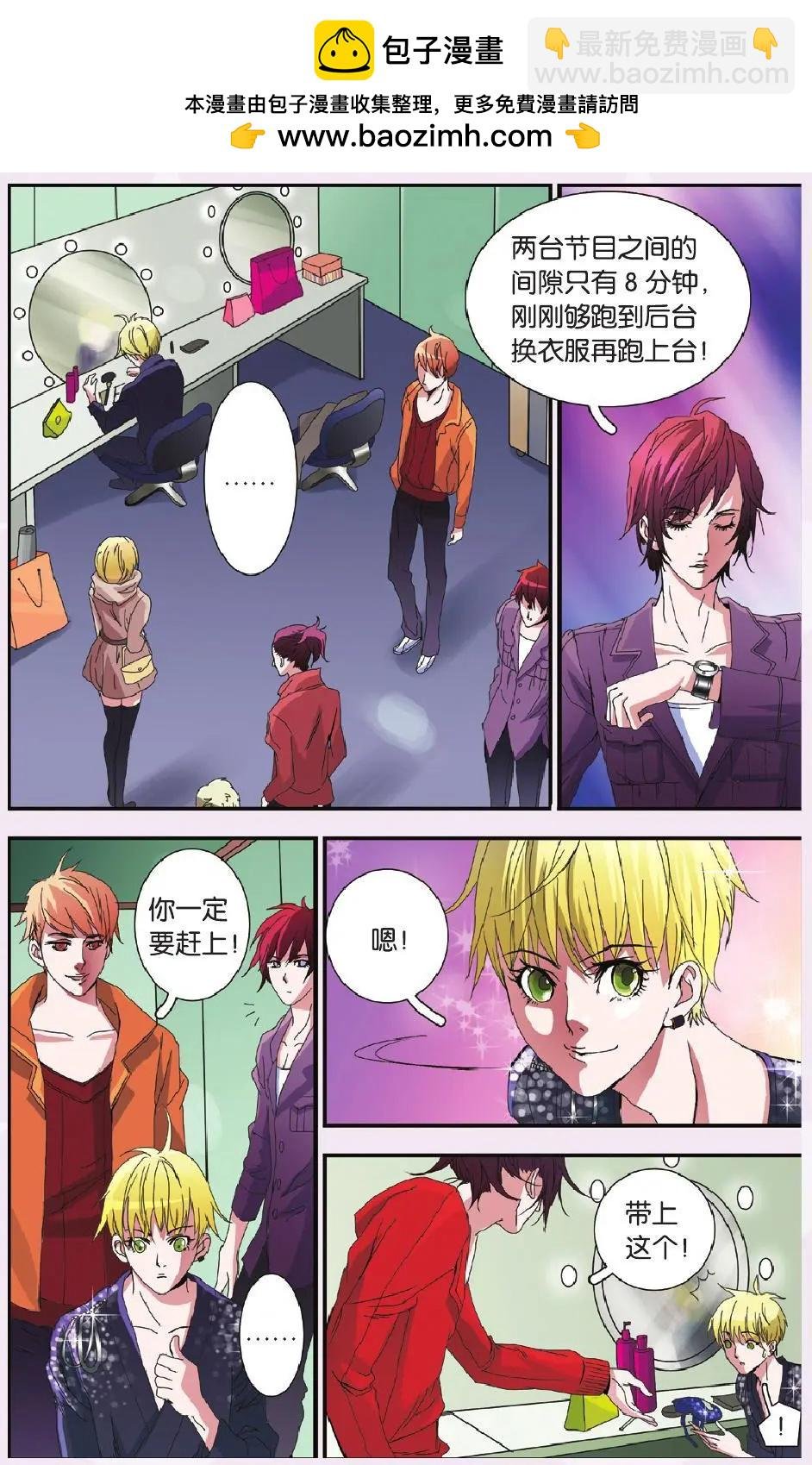 第15回