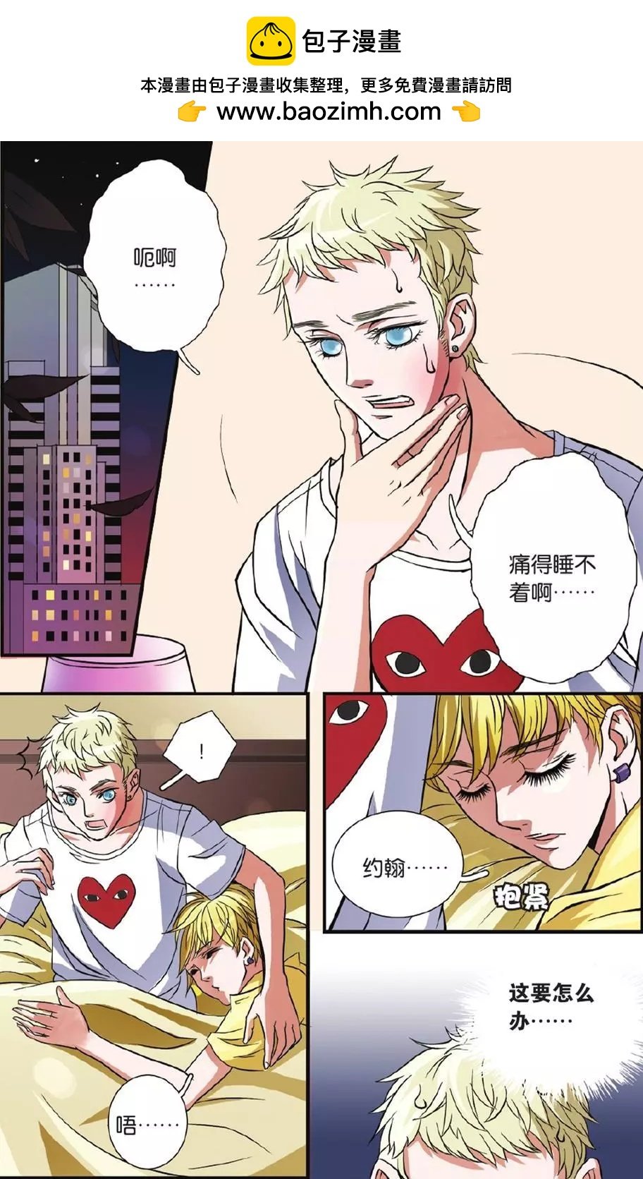 第16回