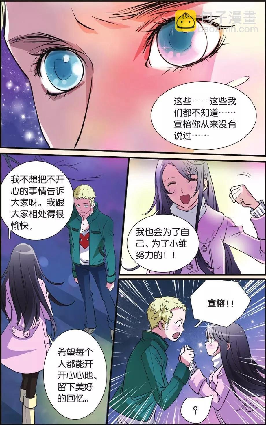 第16回