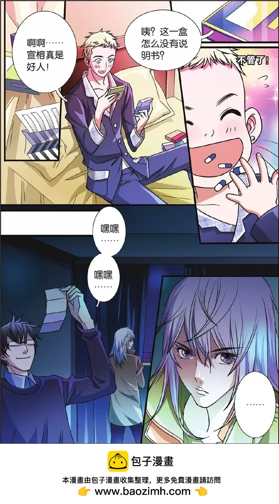第16回