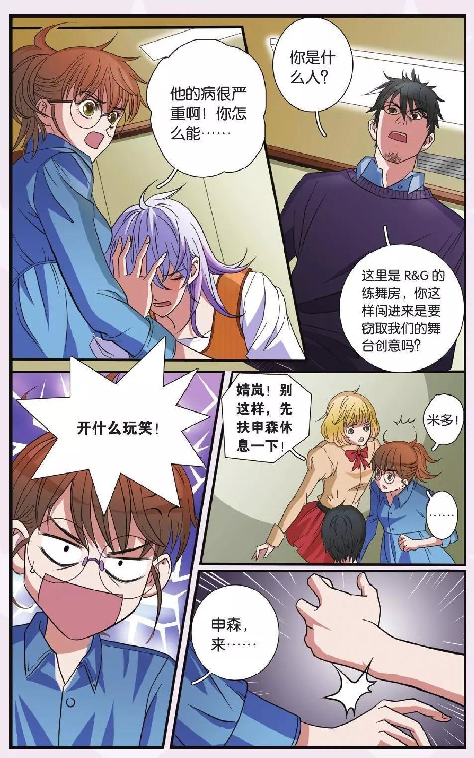 第17回