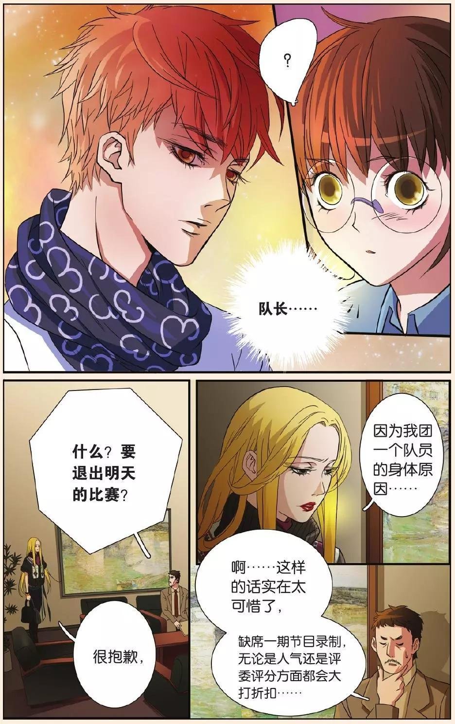 第18回