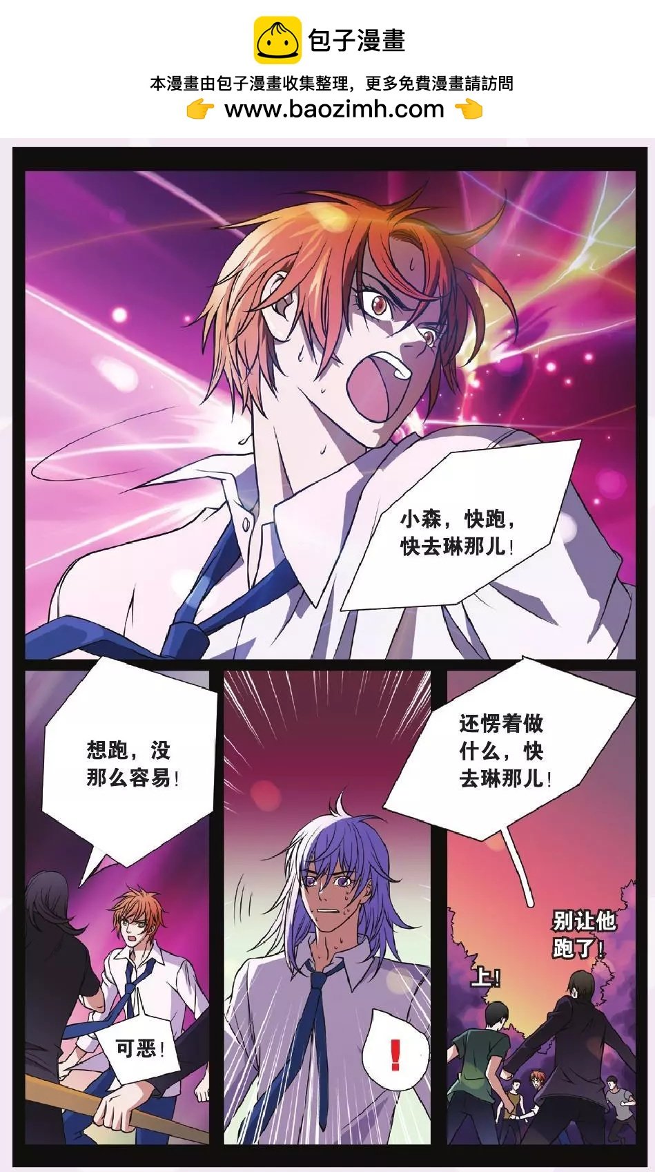 第19回