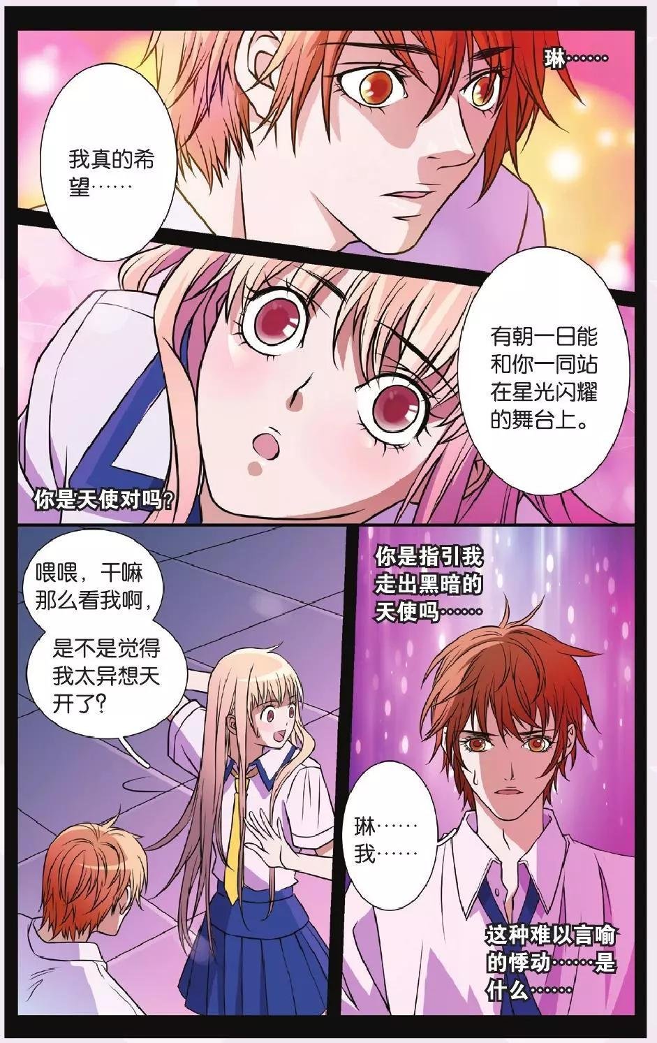 第19回