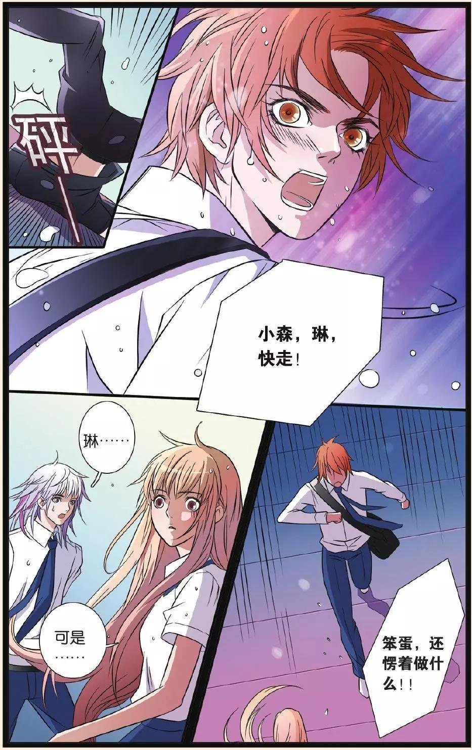 第20回