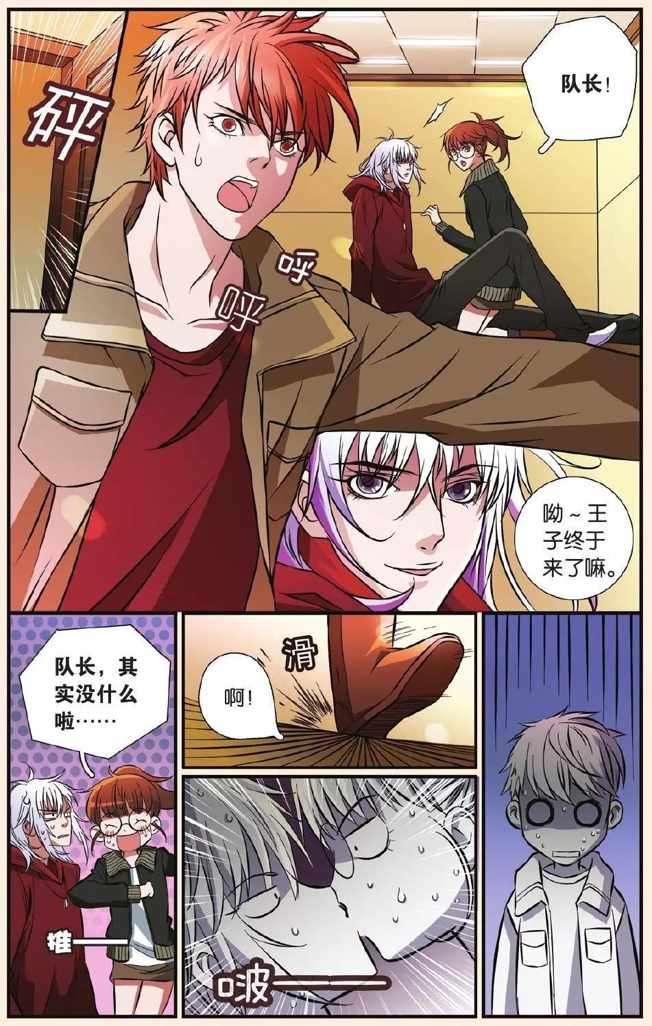 第20回