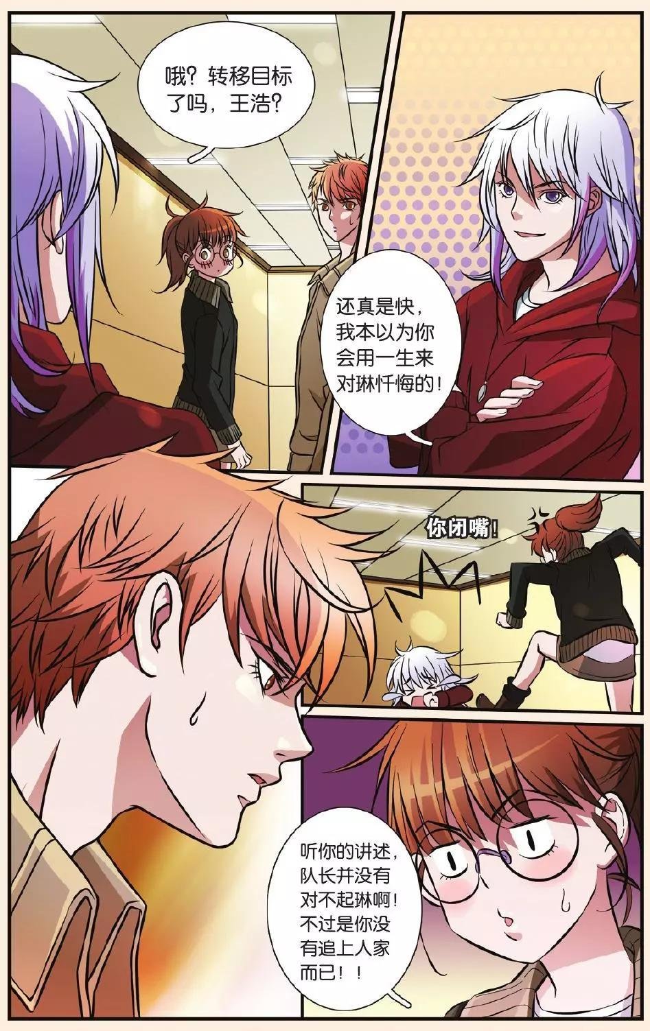 第20回