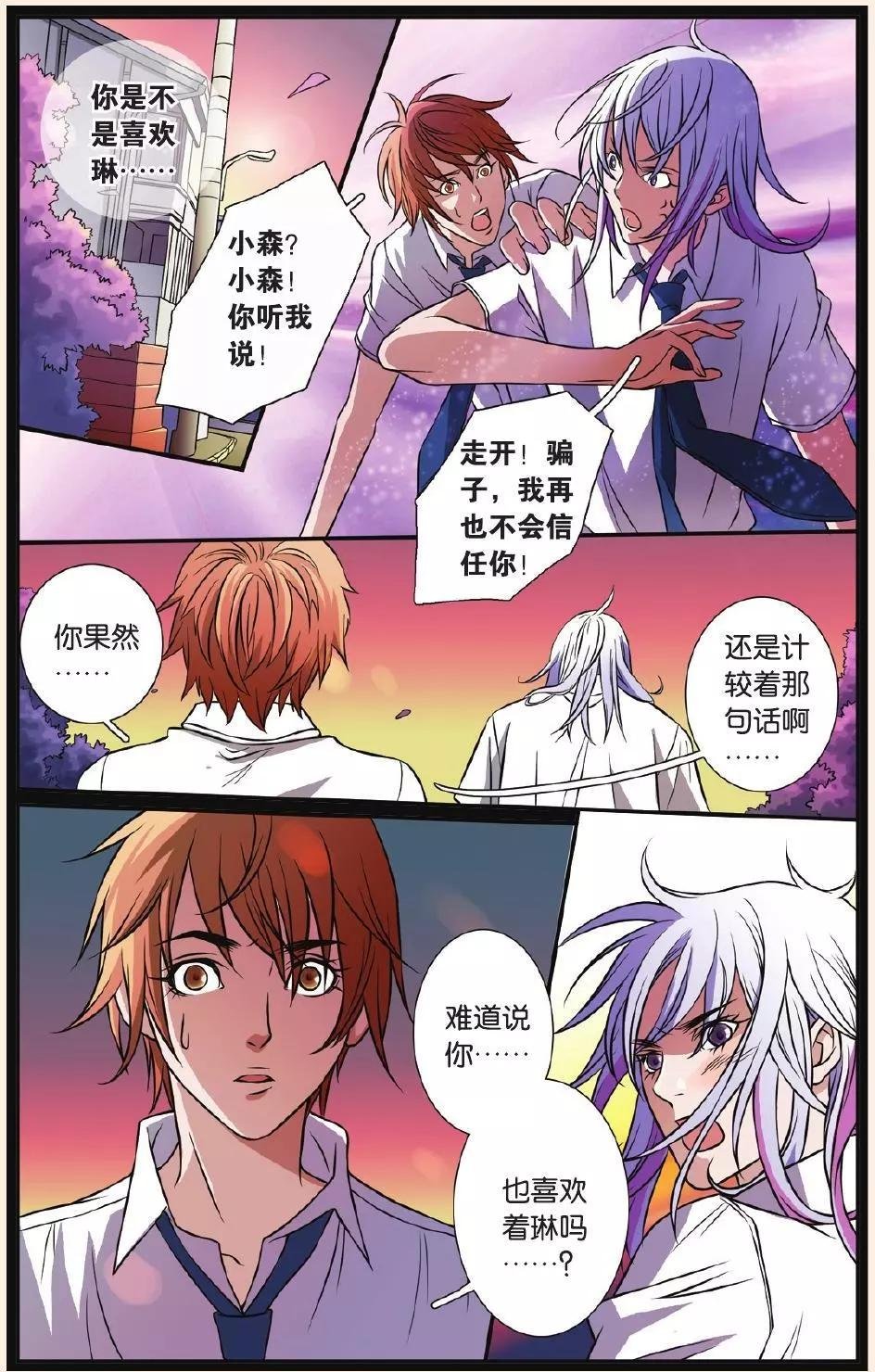 第20回