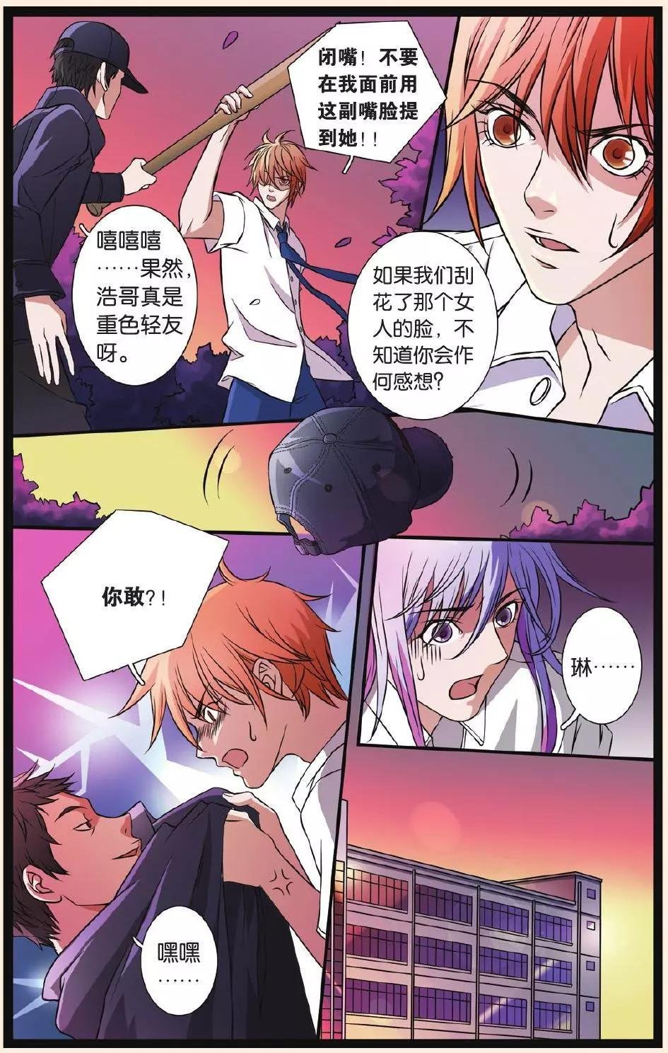第20回