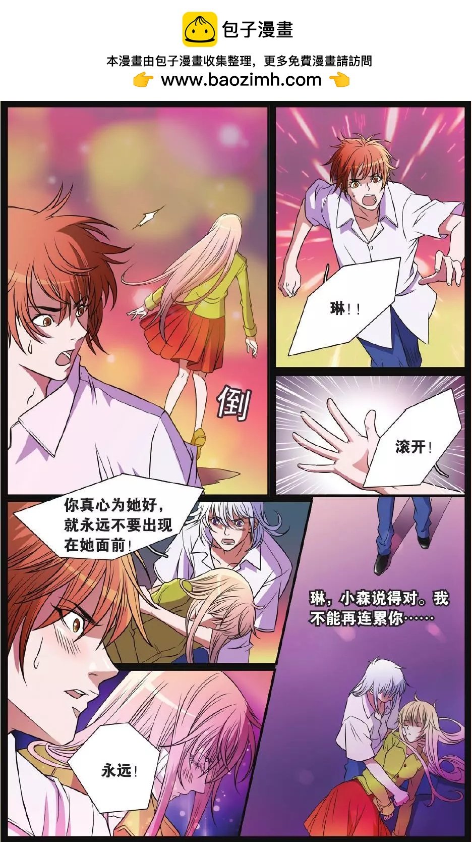 第22回