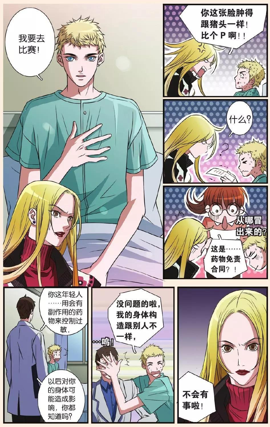 第22回