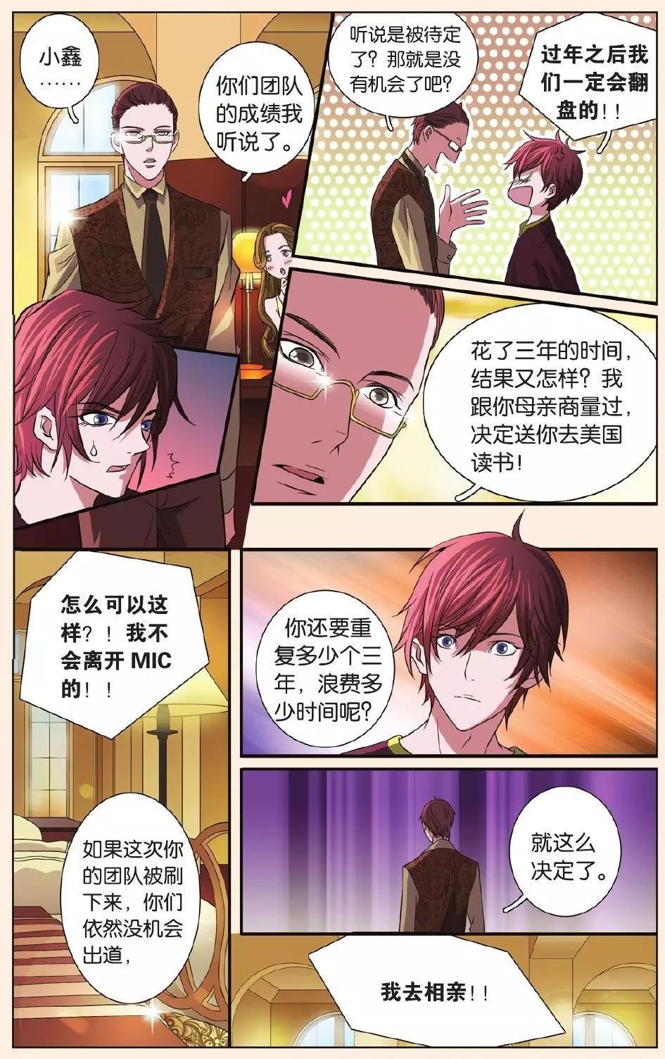 第24回